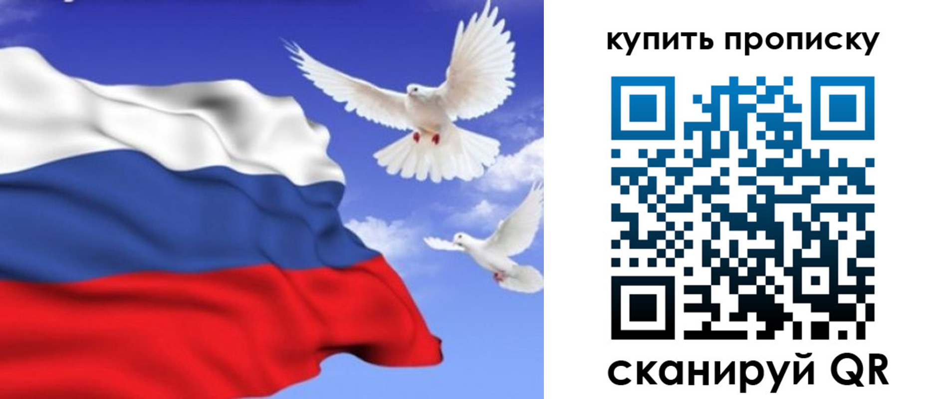 регистрация для дет. сада в Жуковском