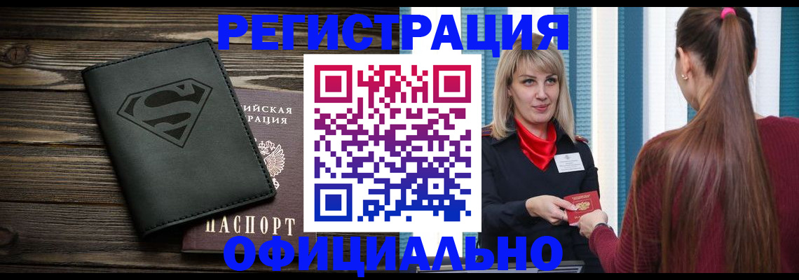 найти адрес прописки в Жуковском