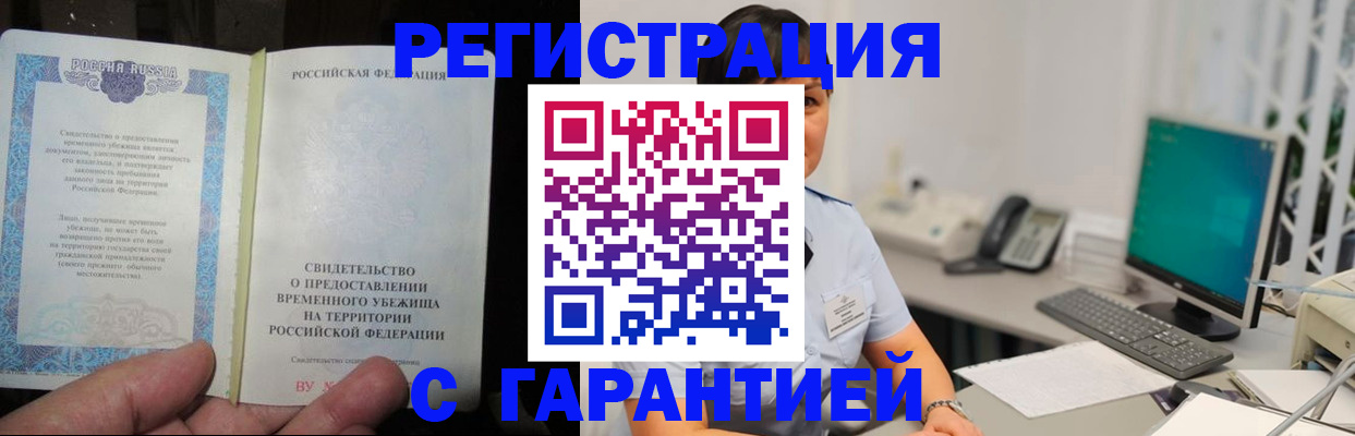 регистрация для дет. сада в Жуковском
